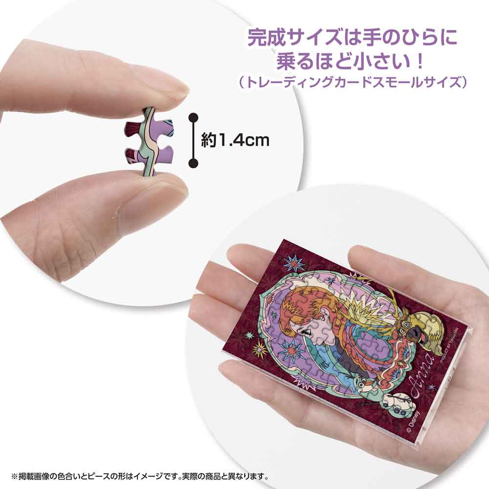 Yanoman Jigsaw Puzzle Copan 70 Pcs - Disney Frozen Story Of Arendelle/Anna | Papermind Stationery