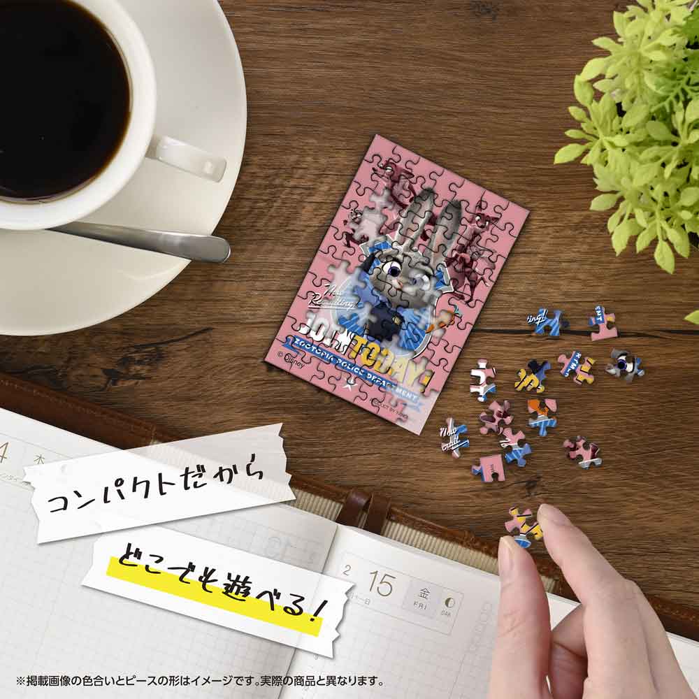 Yanoman Jigsaw Puzzle Copan 70 Pcs - Disney Zootopia Judy Hopps | Papermind Stationery