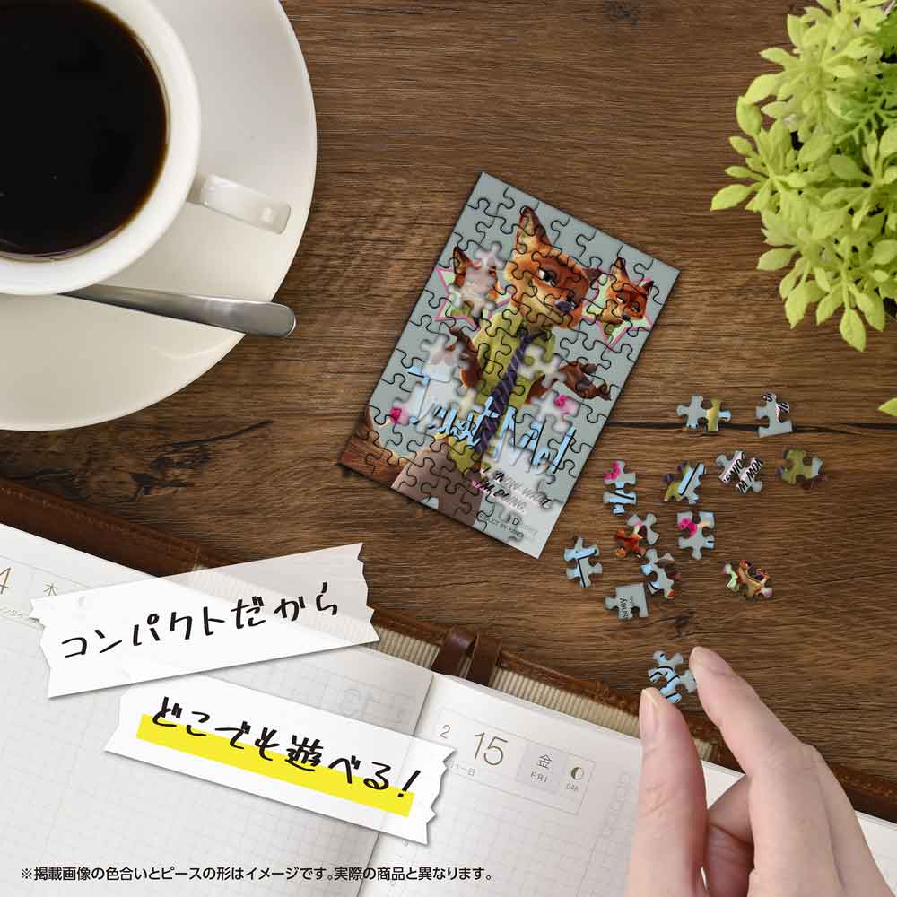 Yanoman Jigsaw Puzzle Copan 70 Pcs - Disney Zootopia Nick Wilde | Papermind Stationery