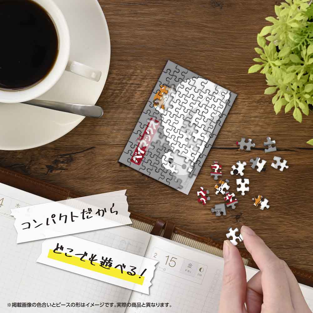 Yanoman Jigsaw Puzzle Copan 70 Pcs - Disney Baymax & Mochi | Papermind Stationery
