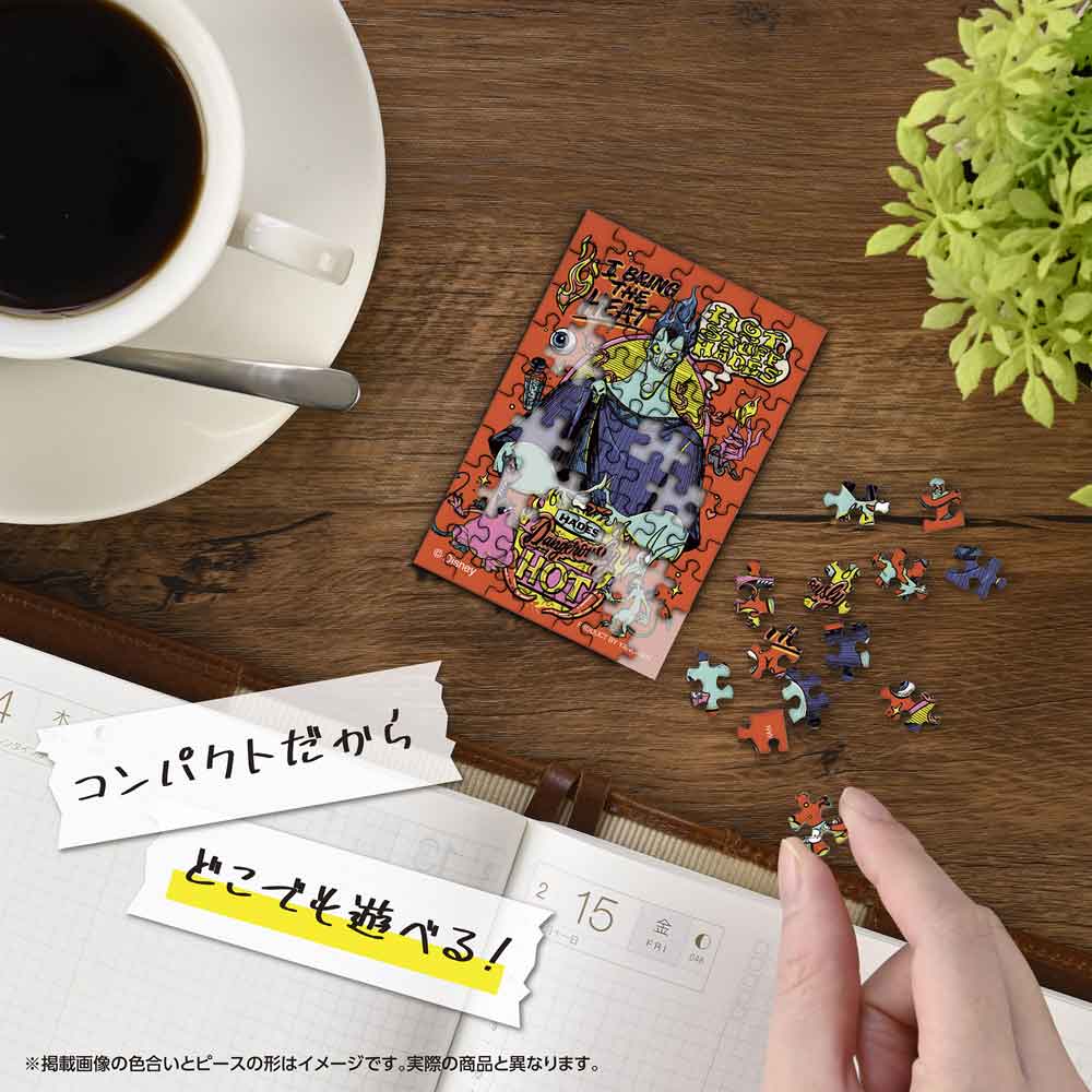 Yanoman Jigsaw Puzzle Copan 70 Pcs - Disney Disney Hercules Villains/Hades | Papermind Stationery