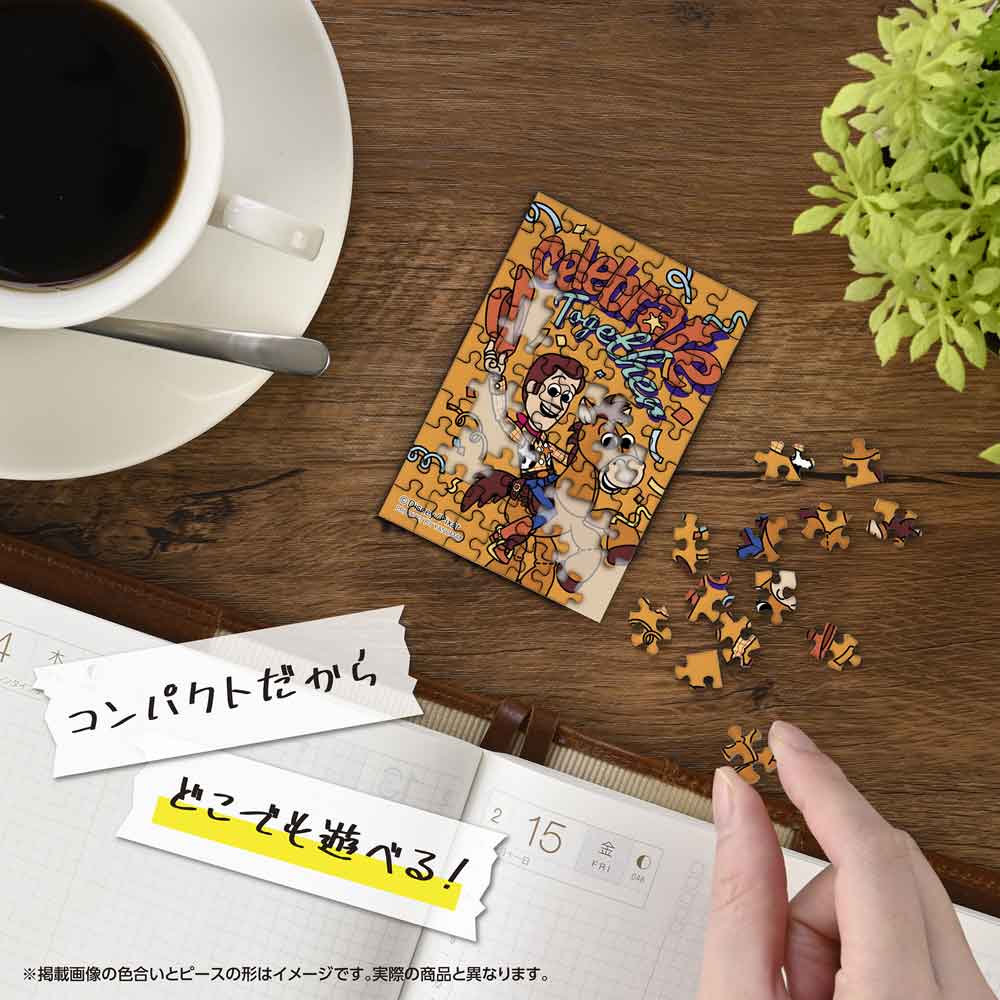 Yanoman Jigsaw Puzzle Copan 70 Pcs - Disney Toy Story/Woody & Bullseye | Papermind Stationery
