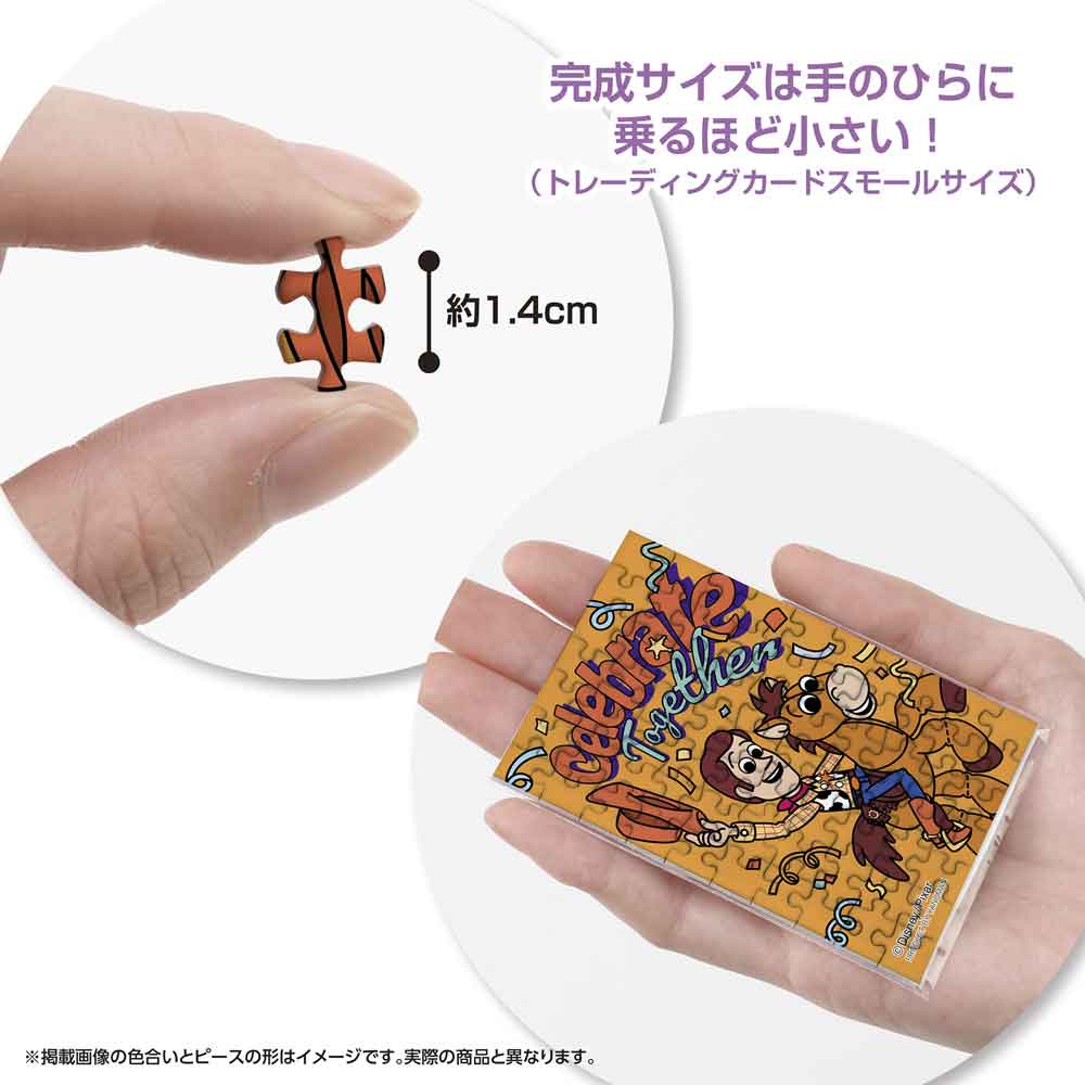 Yanoman Jigsaw Puzzle Copan 70 Pcs - Disney Toy Story/Woody & Bullseye | Papermind Stationery
