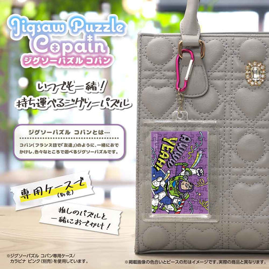 Yanoman Jigsaw Puzzle Copan 70 Pcs - Disney Toy Story/Buzz Lightyear | Papermind Stationery