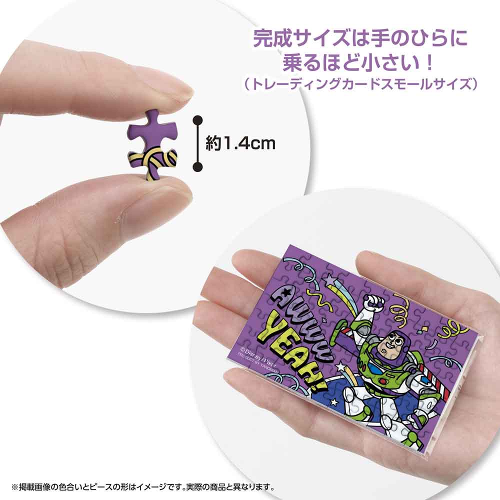 Yanoman Jigsaw Puzzle Copan 70 Pcs - Disney Toy Story/Buzz Lightyear | Papermind Stationery