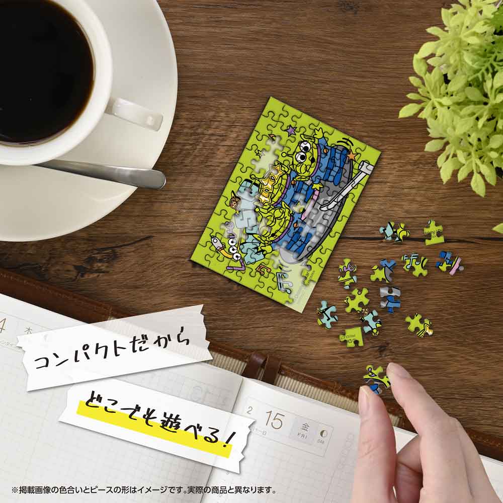 Yanoman Jigsaw Puzzle Copan 70 Pcs - Disney Toy Story/Alien | Papermind Stationery