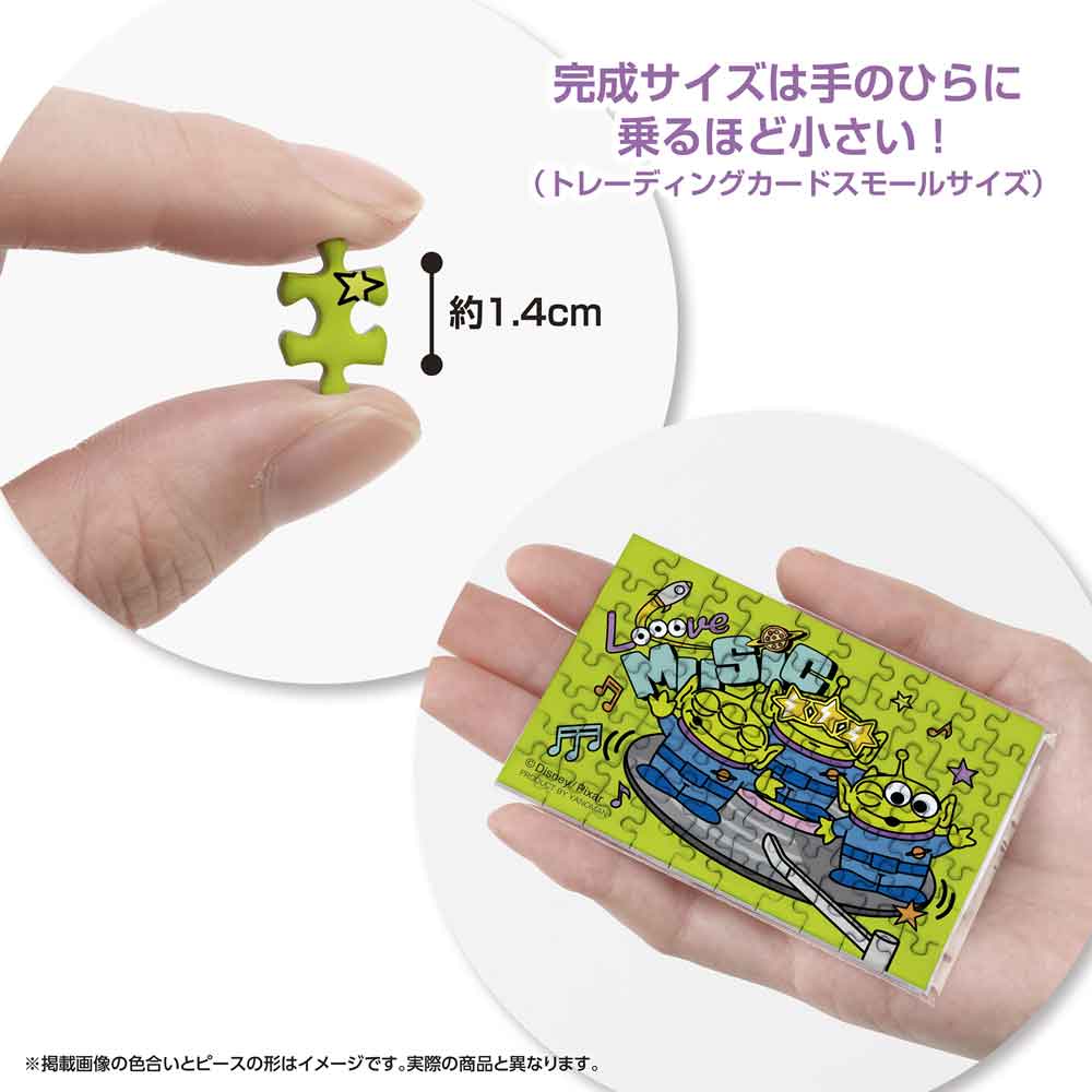 Yanoman Jigsaw Puzzle Copan 70 Pcs - Disney Toy Story/Alien | Papermind Stationery