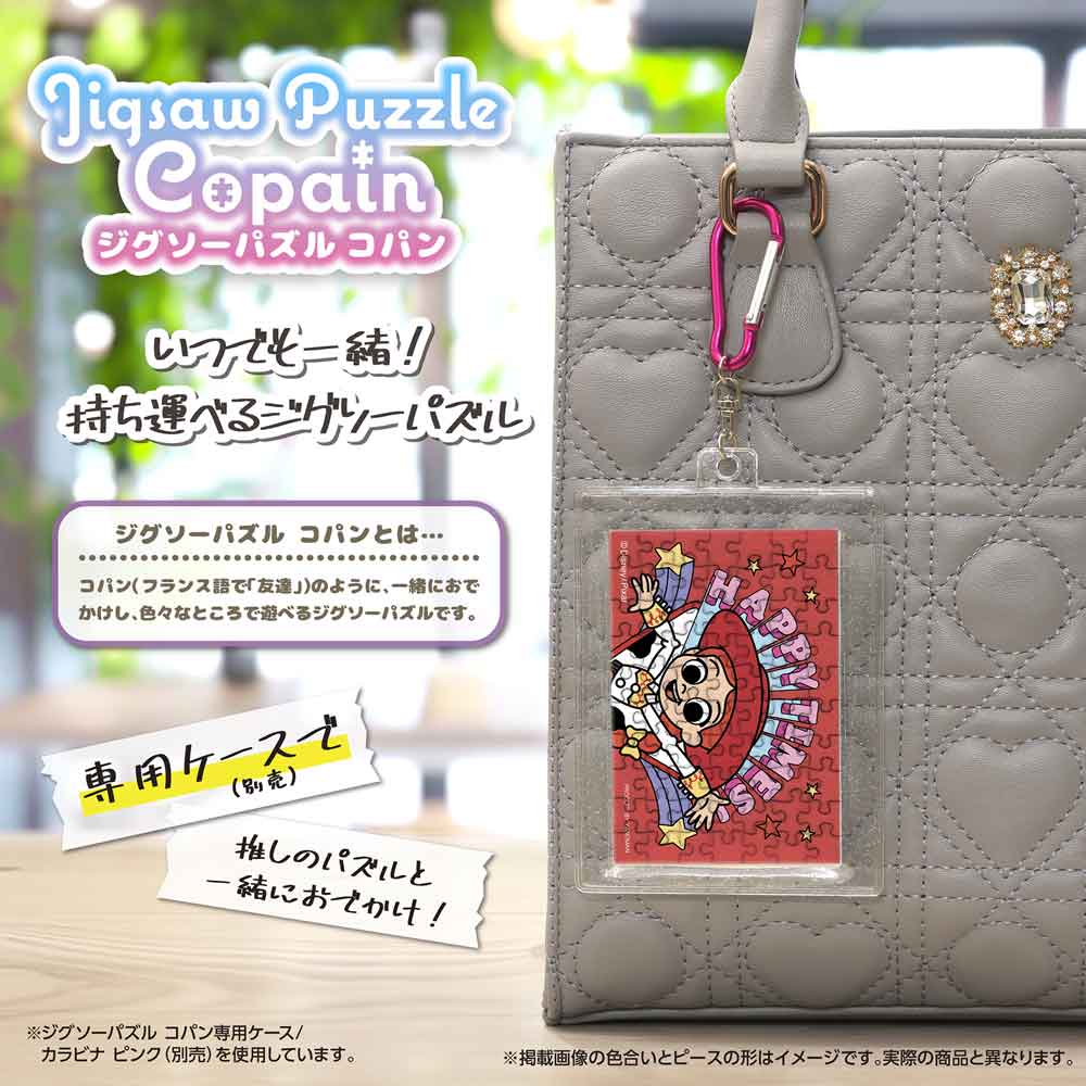 Yanoman Jigsaw Puzzle Copan 70 Pcs - Disney Toy Story/Jesse | Papermind Stationery