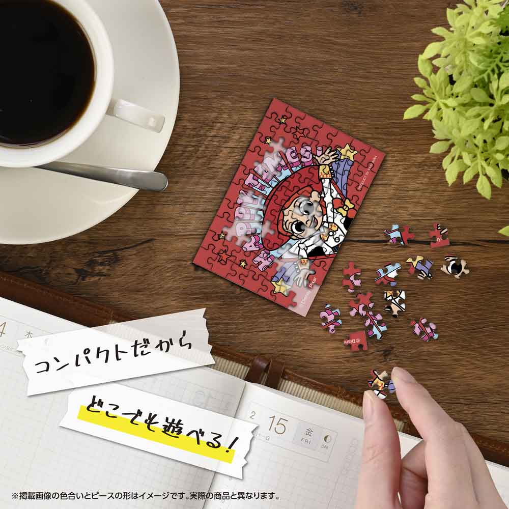Yanoman Jigsaw Puzzle Copan 70 Pcs - Disney Toy Story/Jesse | Papermind Stationery