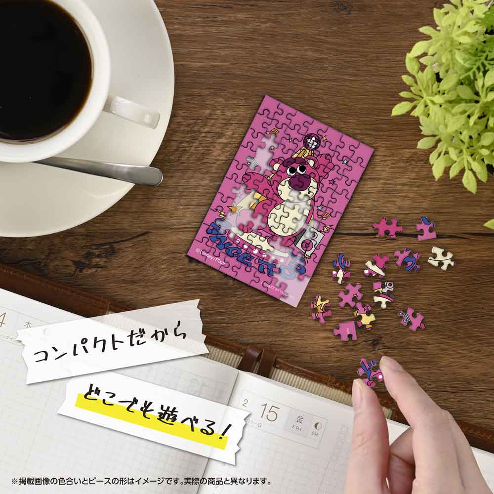 Yanoman Jigsaw Puzzle Copan 70 Pcs - Disney Toy Story/Lozzo | Papermind Stationery