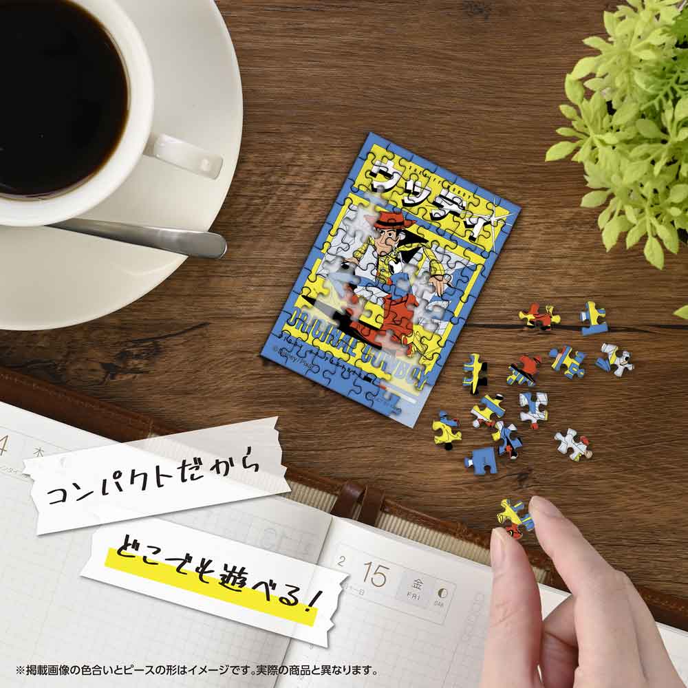 Yanoman Jigsaw Puzzle Copan 70 Pcs - Disney Woody | Papermind Stationery