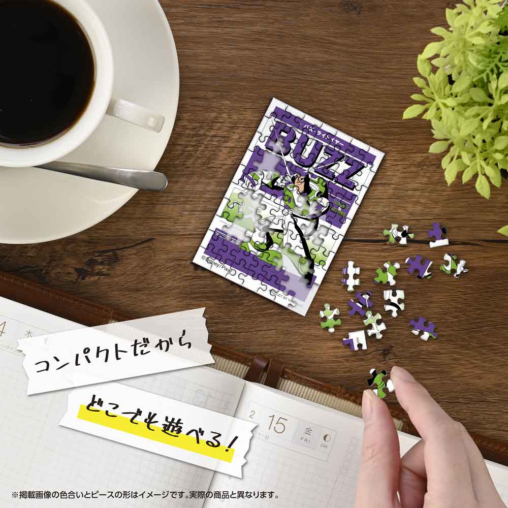 Yanoman Jigsaw Puzzle Copan 70 Pcs - Disney Buzz | Papermind Stationery