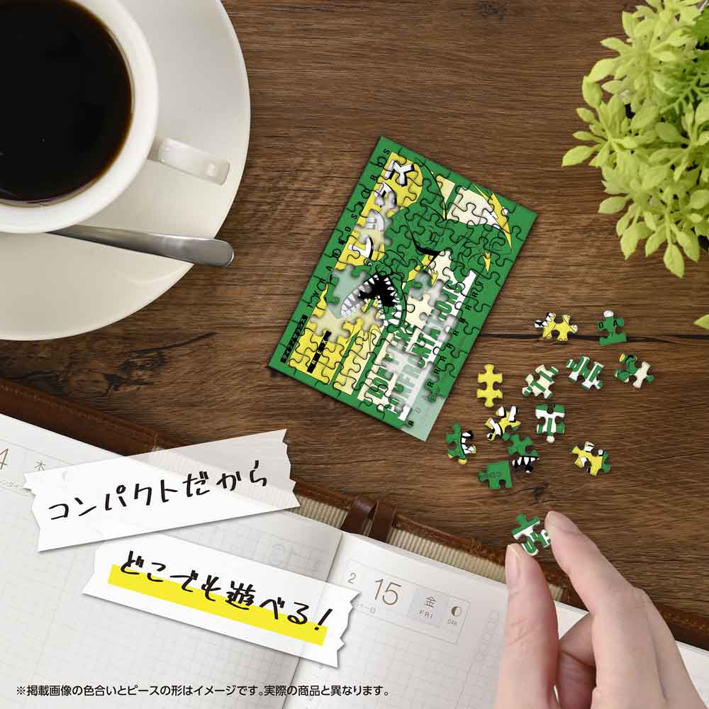 Yanoman Jigsaw Puzzle Copan 70 Pcs - Disney Rex | Papermind Stationery