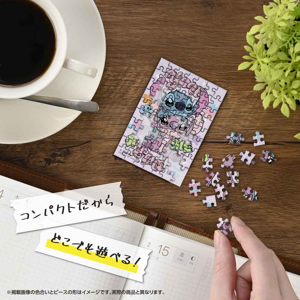 Yanoman Jigsaw Puzzle Copan 70 Pcs - Disney You & Me/Stitch & Angel | Papermind Stationery