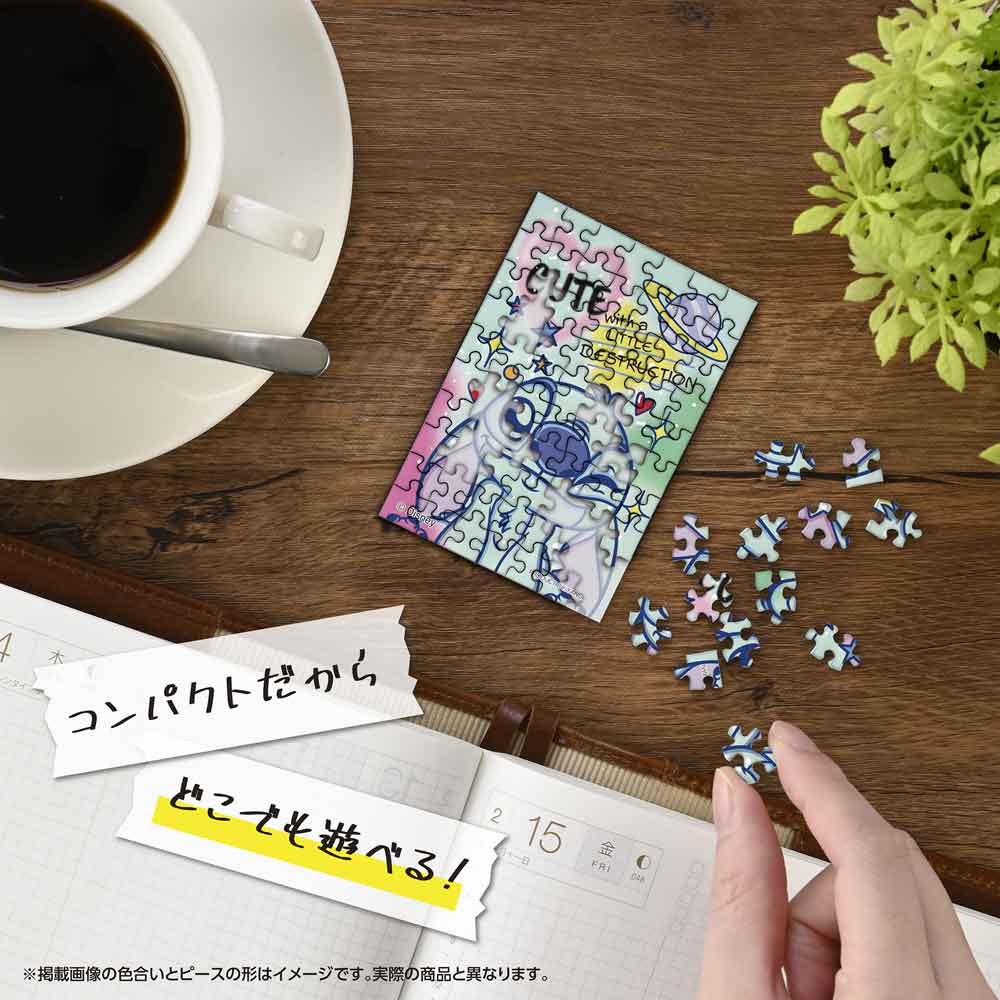 Yanoman Jigsaw Puzzle Copan 70 Pcs - Disney Cute Wink/Stitch | Papermind Stationery