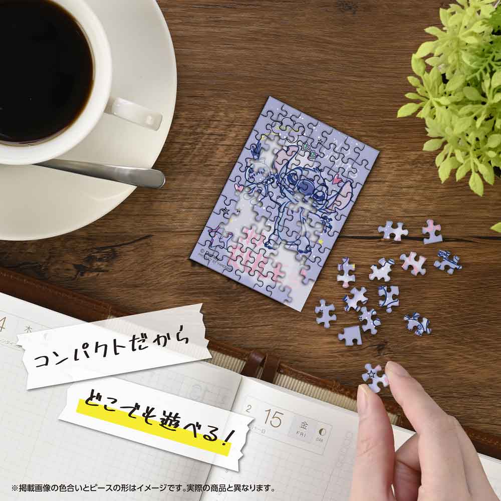 Yanoman Jigsaw Puzzle Copan 70 Pcs - Disney No Rules/Stitch & Scrump | Papermind Stationery
