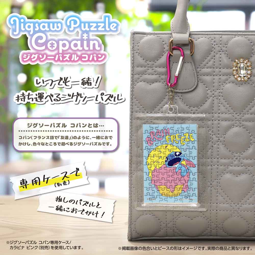 Yanoman Jigsaw Puzzle Copan 70 Pcs - Disney Food Rush/Stitch (Ice Cream) | Papermind Stationery
