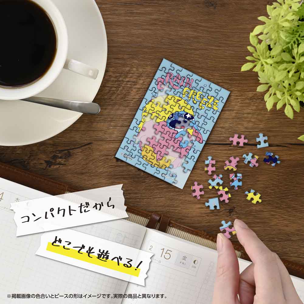Yanoman Jigsaw Puzzle Copan 70 Pcs - Disney Food Rush/Stitch (Ice Cream) | Papermind Stationery