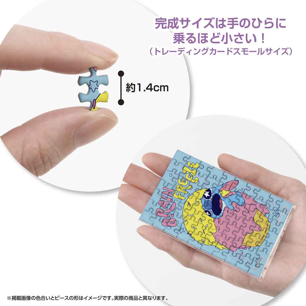 Yanoman Jigsaw Puzzle Copan 70 Pcs - Disney Food Rush/Stitch (Ice Cream) | Papermind Stationery