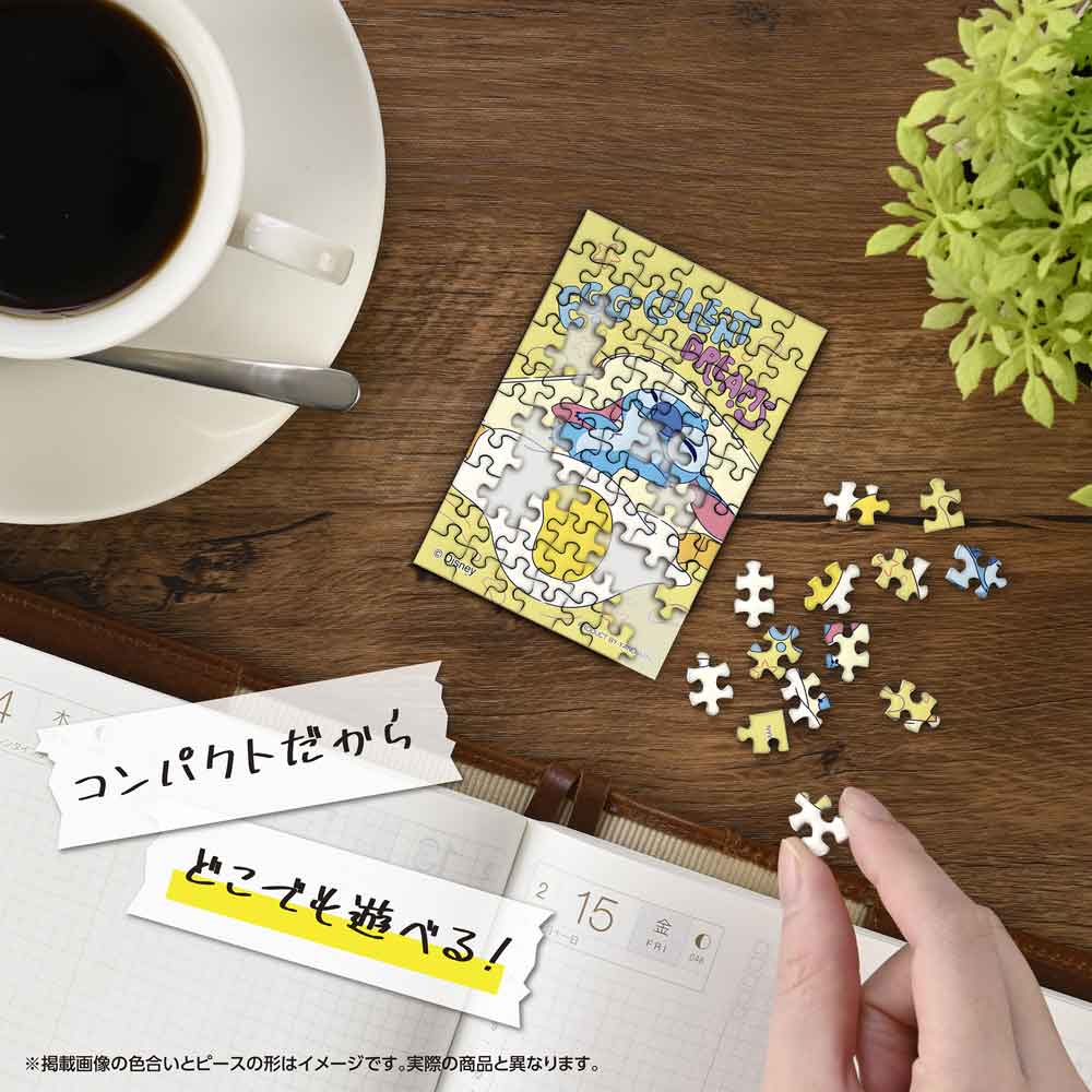 Yanoman Jigsaw Puzzle Copan 70 Pcs - Disney Food Rush/Stitch (Fried Egg) | Papermind Stationery