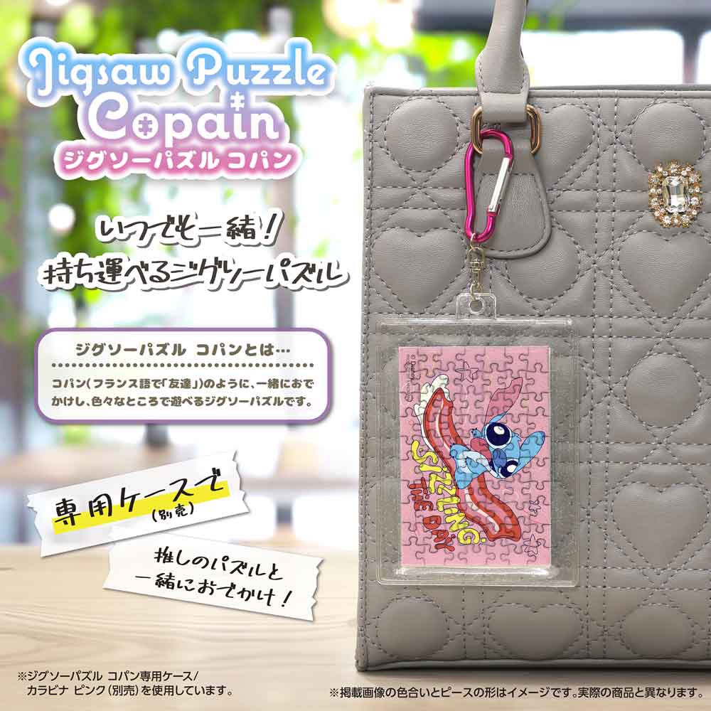 Yanoman Jigsaw Puzzle Copan 70 Pcs - Disney Food Rush/Stitch (Bacon) | Papermind Stationery
