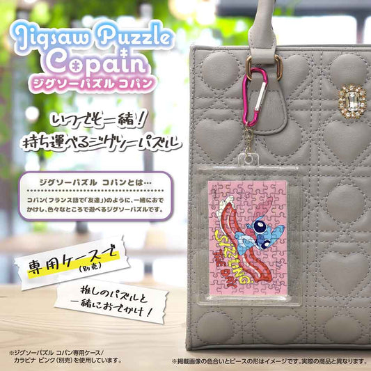 Yanoman Jigsaw Puzzle Copan 70 Pcs - Disney Food Rush/Stitch (Bacon) | Papermind Stationery