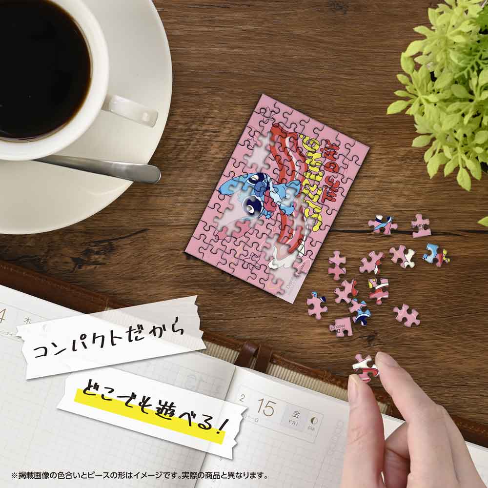 Yanoman Jigsaw Puzzle Copan 70 Pcs - Disney Food Rush/Stitch (Bacon) | Papermind Stationery