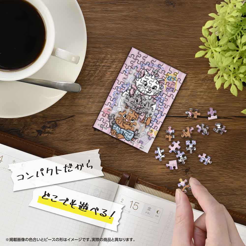Yanoman Jigsaw Puzzle Copan 70 Pcs - Disney Stylish Cat | Papermind Stationery