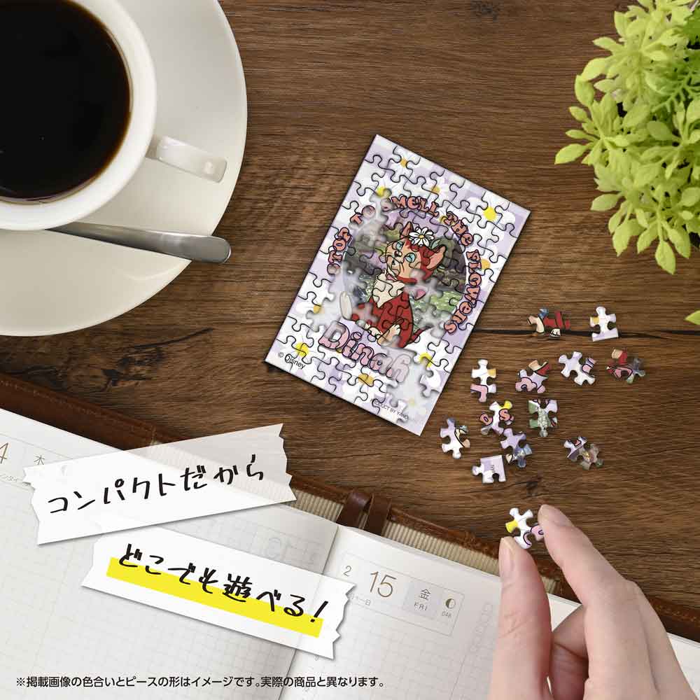 Yanoman Jigsaw Puzzle Copan 70 Pcs - Disney Dyna | Papermind Stationery