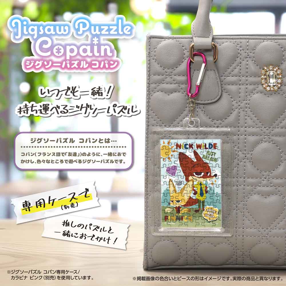 Yanoman Jigsaw Puzzle Copan 70 Pcs - Disney Zootopia Nick & Finnick | Papermind Stationery