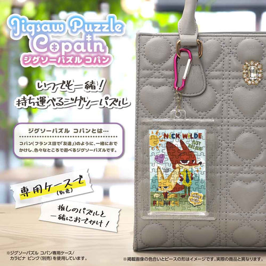 Yanoman Jigsaw Puzzle Copan 70 Pcs - Disney Zootopia Nick & Finnick | Papermind Stationery