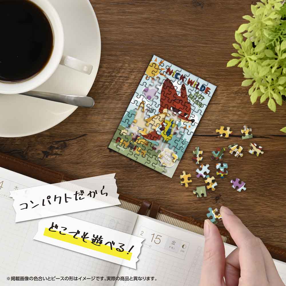 Yanoman Jigsaw Puzzle Copan 70 Pcs - Disney Zootopia Nick & Finnick | Papermind Stationery