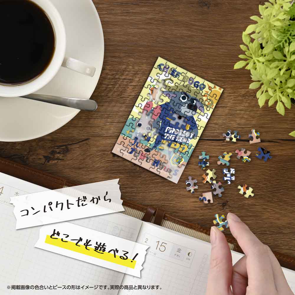 Yanoman Jigsaw Puzzle Copan 70 Pcs - Disney Zootopia Judy & Chief Bogo | Papermind Stationery
