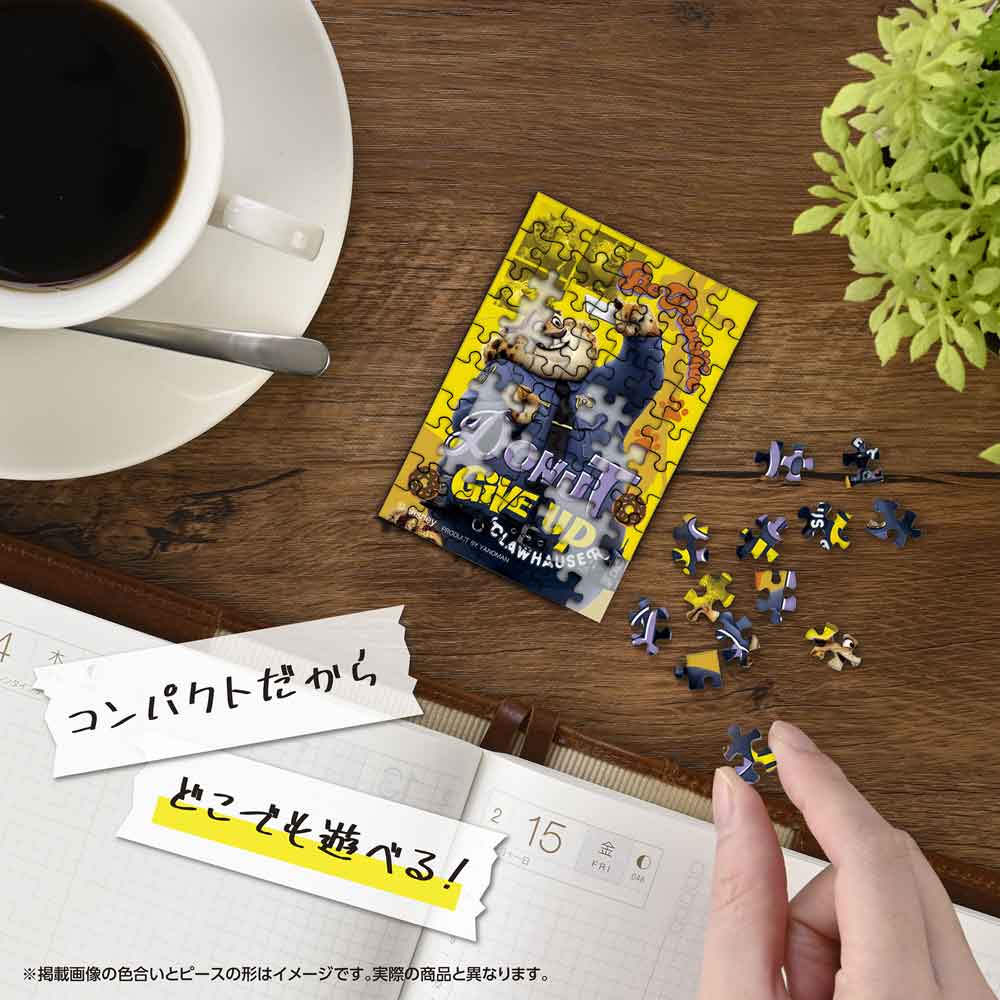 Yanoman Jigsaw Puzzle Copan 70 Pcs - Disney Zootopia Clawhauser | Papermind Stationery