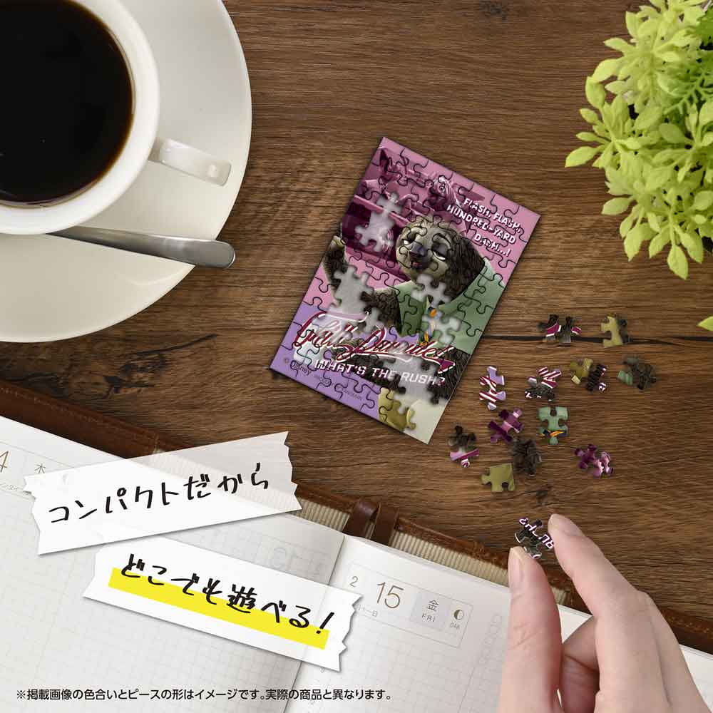 Yanoman Jigsaw Puzzle Copan 70 Pcs - Disney Zootopia Flash | Papermind Stationery