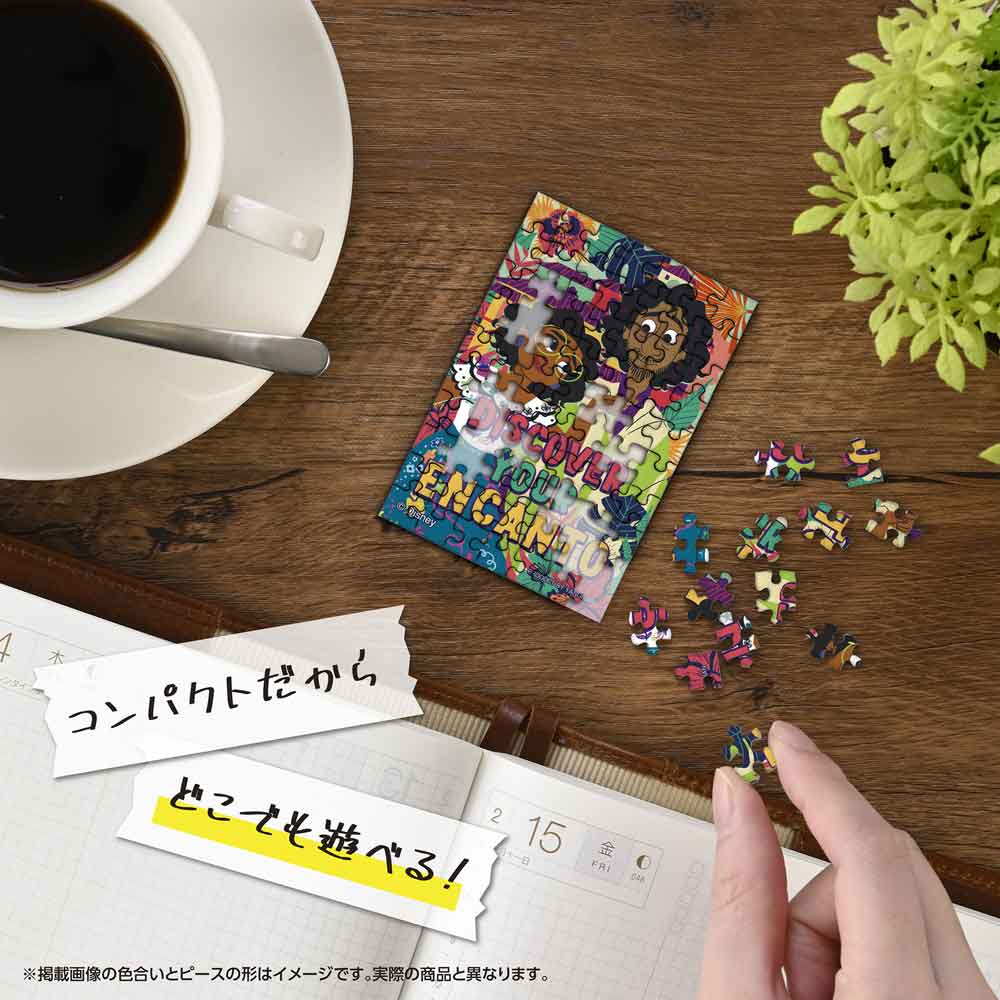 Yanoman Jigsaw Puzzle Copan 70 Pcs - Disney Mirabel & Bruno | Papermind Stationery