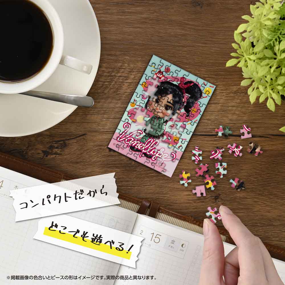 Yanoman Jigsaw Puzzle Copan 70 Pcs - Disney Vanellope | Papermind Stationery