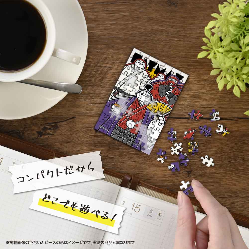 Yanoman Jigsaw Puzzle Copan 70 Pcs - Disney Baymax/Three Changes | Papermind Stationery