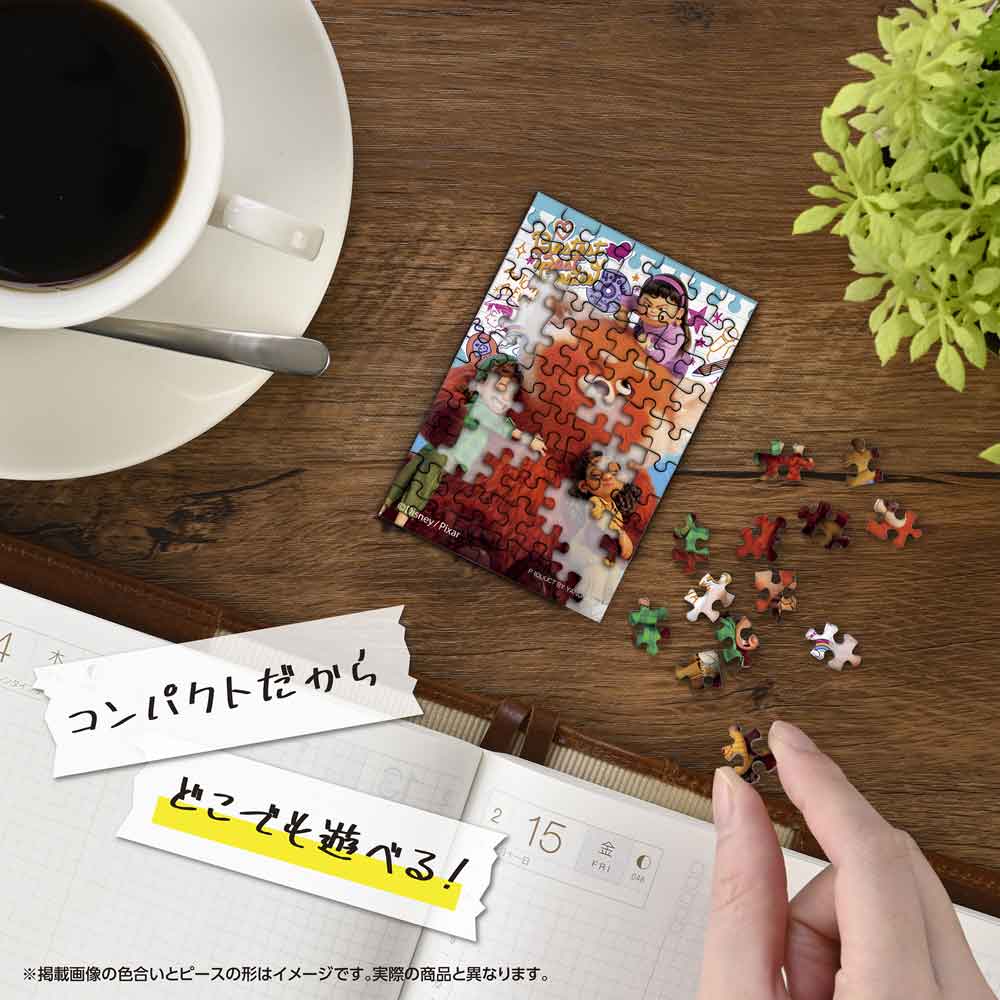 Yanoman Jigsaw Puzzle Copan 70 Pcs - Disney Panda May | Papermind Stationery