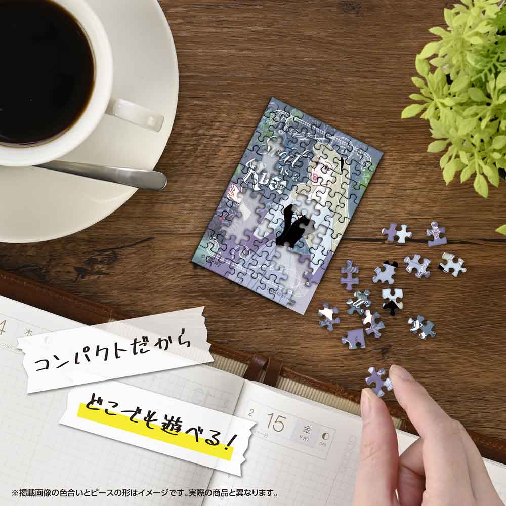 Yanoman Jigsaw Puzzle Copan 70 Pcs - Disney Classic Rose | Papermind Stationery