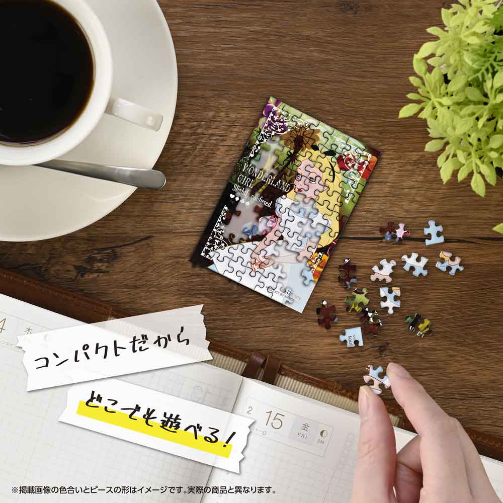 Yanoman Jigsaw Puzzle Copan 70 Pcs - Disney Classic Alice | Papermind Stationery