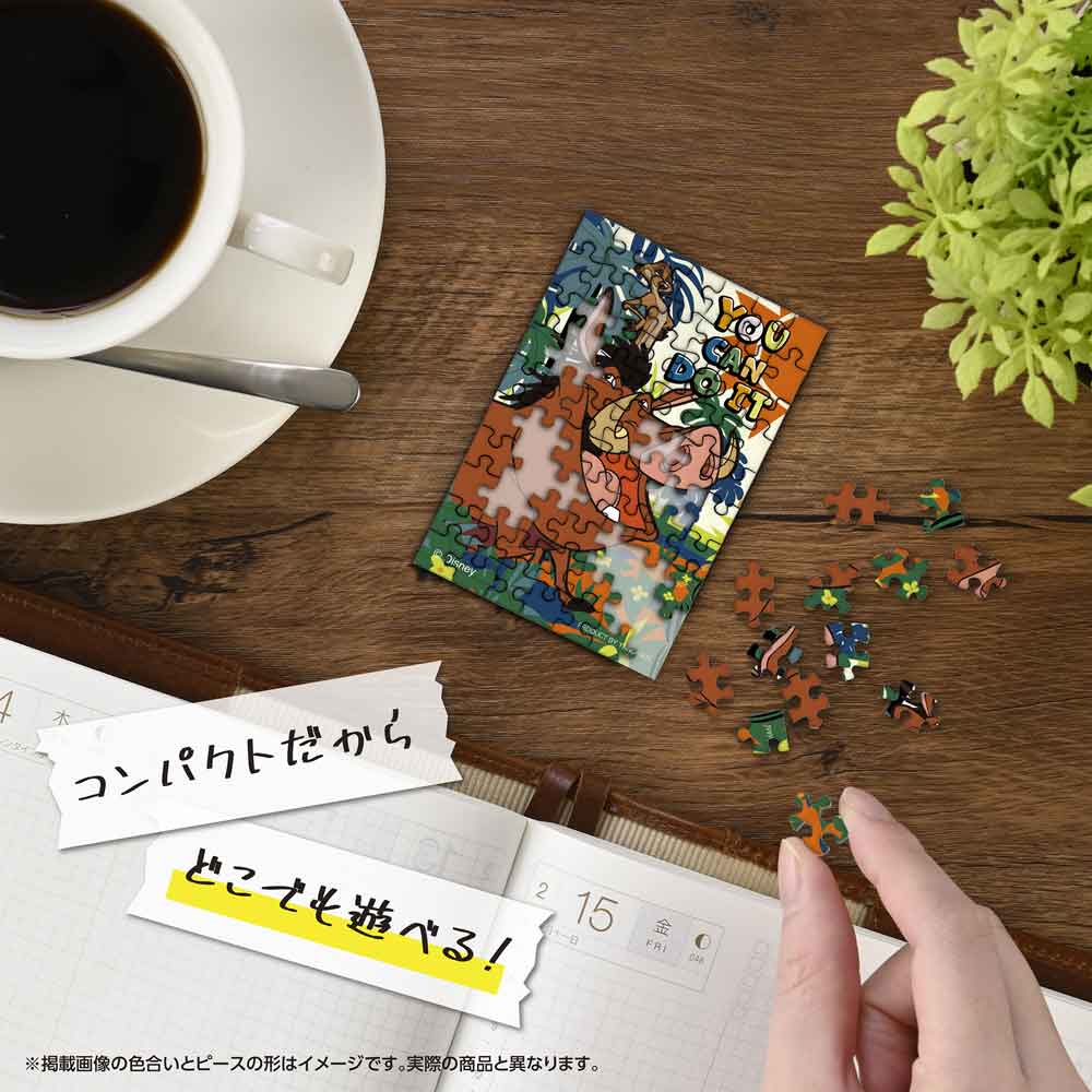Yanoman Jigsaw Puzzle Copan 70 Pcs - Disney Lion King Timon & Pumbaa | Papermind Stationery