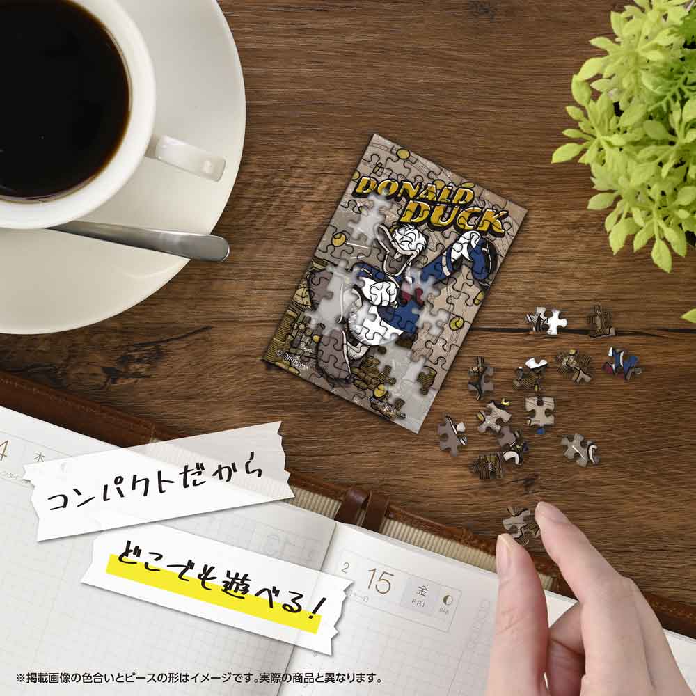 Yanoman Jigsaw Puzzle Copan 70 Pcs - Disney Vintage/Donald Duck | Papermind Stationery
