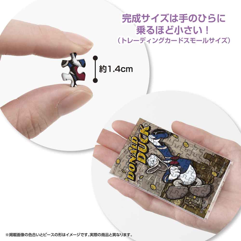 Yanoman Jigsaw Puzzle Copan 70 Pcs - Disney Vintage/Donald Duck | Papermind Stationery