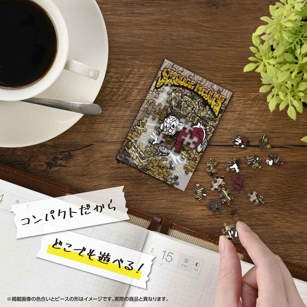 Yanoman Jigsaw Puzzle Copan 70 Pcs - Disney Vintage/Scrooge Mcduck | Papermind Stationery