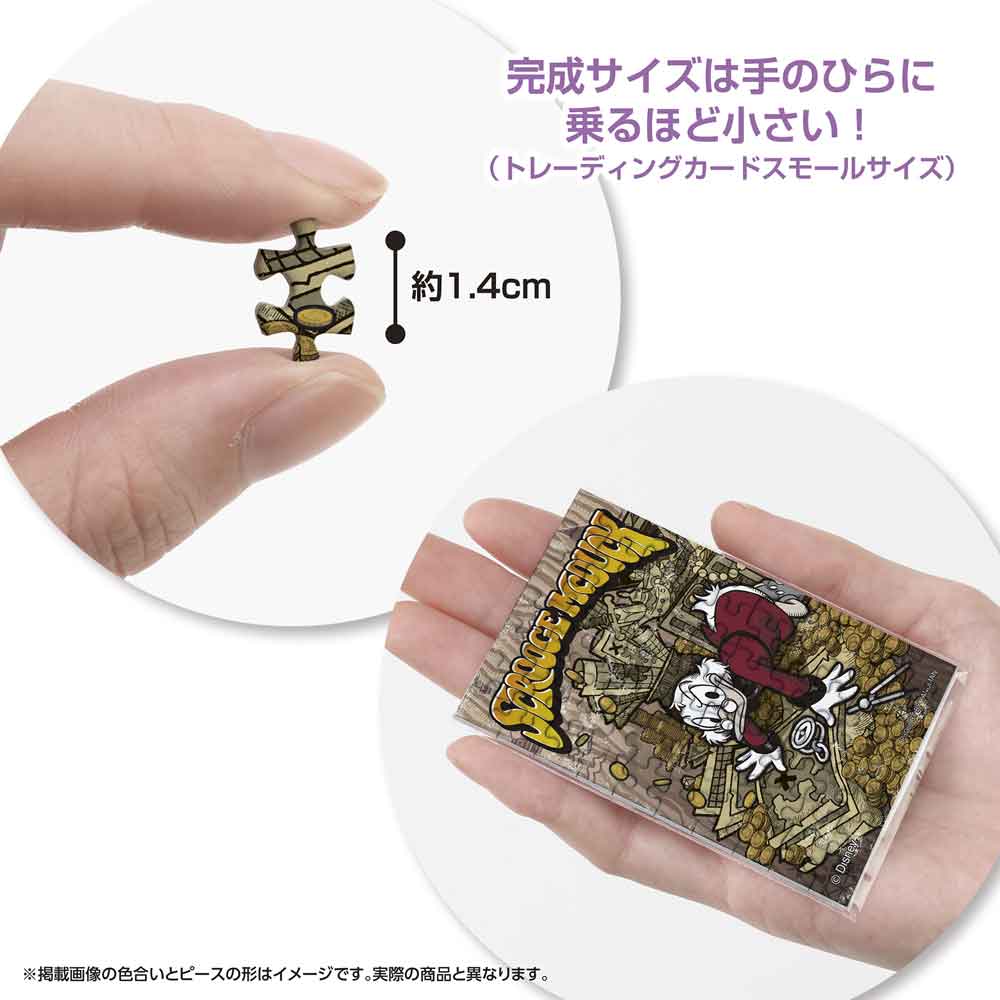 Yanoman Jigsaw Puzzle Copan 70 Pcs - Disney Vintage/Scrooge Mcduck | Papermind Stationery