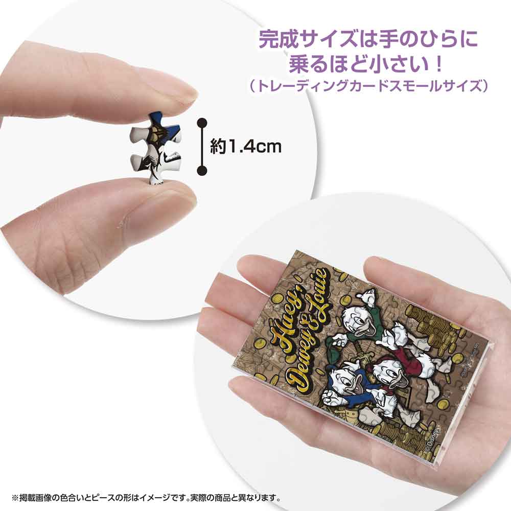 Yanoman Jigsaw Puzzle Copan 70 Pcs - Disney Vintage/Huey & Dewey & Louie | Papermind Stationery