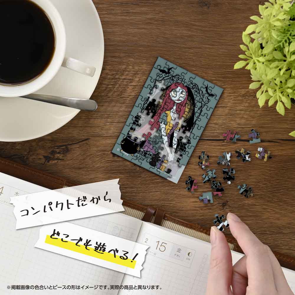 Yanoman Jigsaw Puzzle Copan 70 Pcs - Disney Scream Queen/Sally | Papermind Stationery
