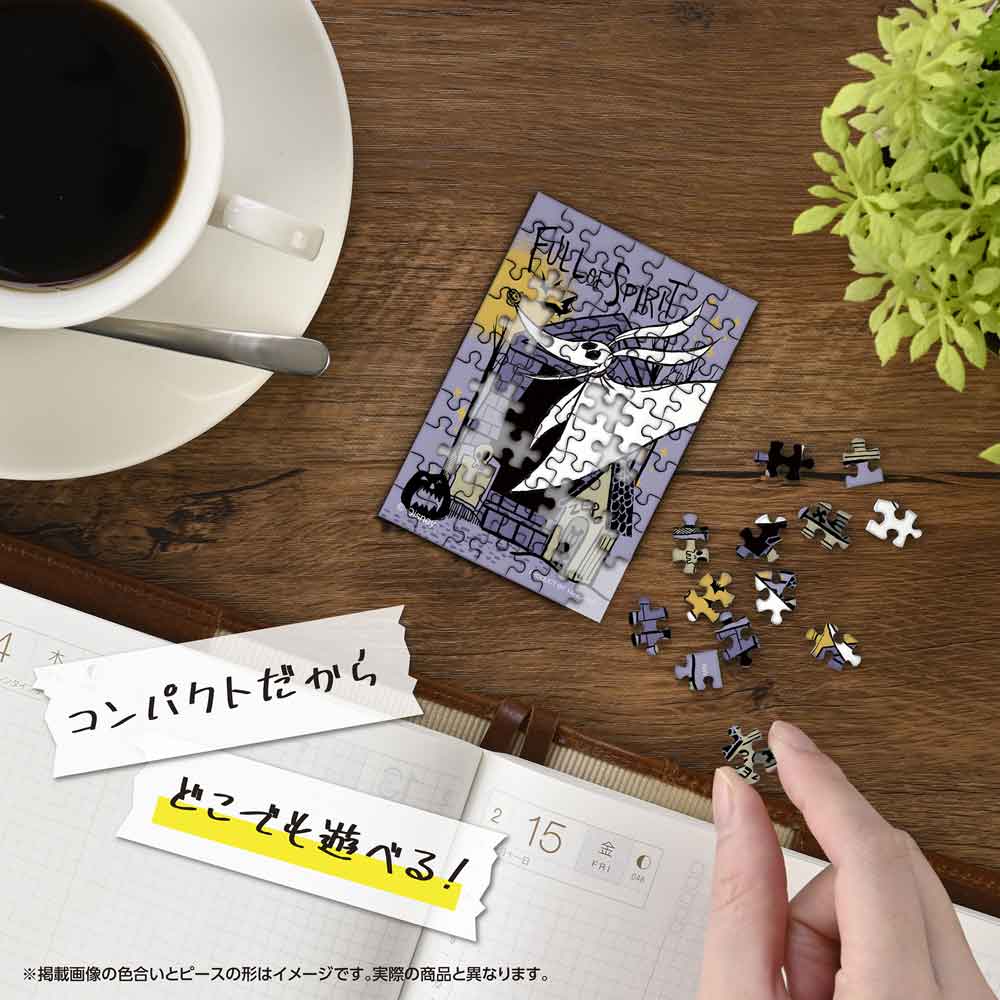 Yanoman Jigsaw Puzzle Copan 70 Pcs - Disney Full Of Spirit/Zero | Papermind Stationery
