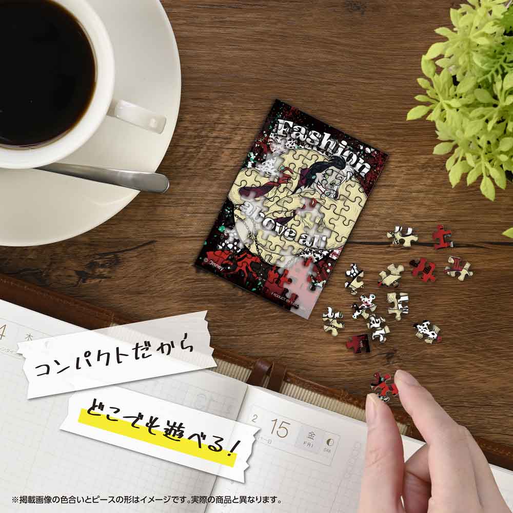Yanoman Jigsaw Puzzle Copan 70 Pcs - Disney Villains/Cruella | Papermind Stationery